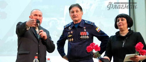 Встреча с Героями России